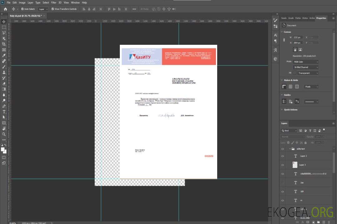 Lettre d'information de l'Université d'ingénierie et de technologie du Kazakhstan template Lettre d'information de l'Université d'ingénierie et de technologie du Kazakhstan template